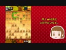 【将棋ウォーズ実況 vol3】高田流左玉 vs 三間飛車[視点あり]