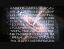 宇宙の法　２－１　知的宇宙存在が語る宇宙の真理