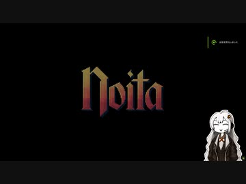あかりのガバガバnoita #6