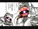 淫夢を駆ける真紅の稲妻　其之３