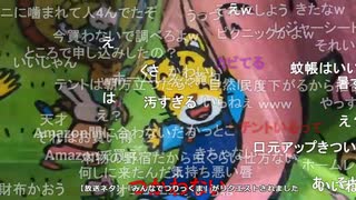 ◆2020/08/16 七原くん キャンプの準備！①高画質版