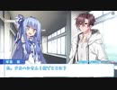 【あおタカ劇場】第三話　これって、もしかして運命!?【Rain Diary】