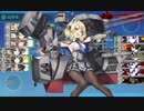 【艦これ 2020梅雨・夏】E6.鉄底海峡の死闘 - 戦力ゲージ２（Coloradoで突破できないとき）【侵攻阻止！島嶼防衛強化作戦】