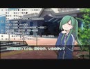 だてぐみじんろう！Part10-4(5日目)【19人信背恋猫村】