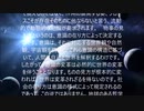 宇宙の法　２－２　知的宇宙存在が語る宇宙の真理