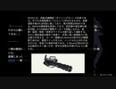 WILL-素晴らしき世界-を二人で実況してみた【Part31】