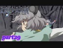 [初見]　東方にわかが幻想少女大戦コンプリートボックスを実況してみた　part29