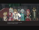 【テイルズオブゼスティリア】情熱を箱に世界を照らせpart.181【初見実況】