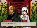 【2人実況】クズ美少女が行く妖怪退治？【奇奇怪怪コイ絵巻】part13