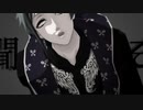 【MMDツイステ】式典服フロイドで失楽ペトリ【おまけもあるよ】