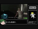 おっさんとゴリラのぶらり旅　【BIOHAZARD 6】Part33(おっさん視点)