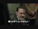 総統閣下が日本のコロナ報道に相当カッカしているようです