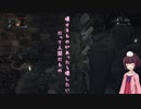 【Bloodborne】きりたんの、のんびりやーなむ観光「１３日目」