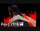 目指すは屋敷に眠る金銀財宝！？『風来のシレン３』を実況プレイPart29後編