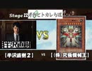 【遊戯王OCG】第22話『半沢直樹2』VS『(株)究極機械王』【ヒトカレらぼ】