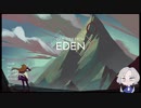 【One Step From Eden】目指しましょう　#1