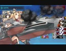 【艦これ 2020梅雨・夏】E6.鉄底海峡の死闘 - 戦力ゲージ２（破壊）【侵攻阻止！島嶼防衛強化作戦】