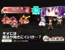 【8月チャレクエ】vsロッテ【きららファンタジア】