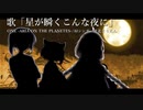 琴葉葵解説シリーズ予告
