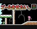 【実況】とある人をゴールさせる為に全力を尽くした結果･･･キャラ間違えたw スーパーマリオメーカー2 みんなでバトル
