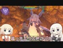 【CeVIO実況】Little Witch NOBETA 【コメ返し】
