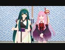 【非実況動画祭】ずん子と茜で漫才【ガンダム】