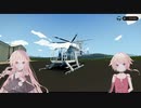 【IA ・ ONE 実況】Storm ARIA　GR1.75【Stormworks】