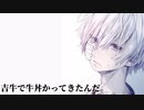 【ASMR】~イケボ男子~のモーニングルーティーン【ここまる】