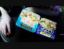 あの枠【2020/08/015】