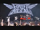 2014年07月05日　海外フェス　ライブフル　べび～めたる　「ソニスフィアの奇跡」