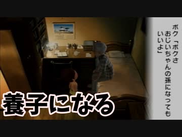 夏が来ると思い出す。ぼくのなつやすみ2を懐かしむ part17 【ぼくのなつやすみ2実況プレイ】