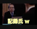もし半沢直樹がキモオタだったら