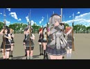 【MMD艦これ】儀仗の練習風景
