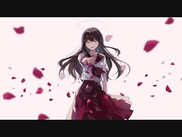 雁首、揃えてご機嫌よう　歌ってみた－遊