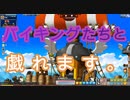 【初実況】MapleStoryをノープランでのんびりプレイ　part28