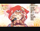 【童田明治】プラチナ【にじさんじ】