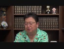 【UG】ソ連の記録から消された宇宙飛行士 2019.7.28 #292