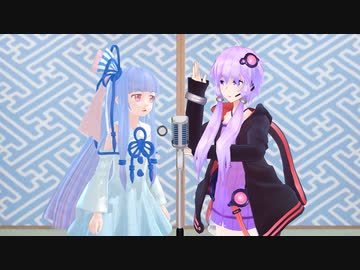 【非実況動画祭】葵とゆかりで漫才【怪獣】