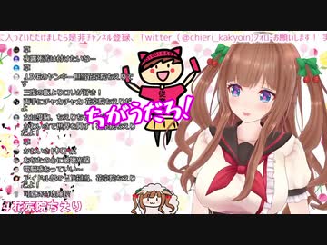 かわいくない従業員に憤慨する花京院ちえり