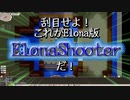 Elona omake overhaul 妖精遺跡荒らしにてRe:29