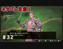 超接戦、ラグルントの戦い！