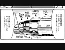 迫真電D部 複線ドリフトの裏技 RS4