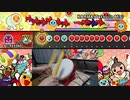【太鼓の達人Switch】KARMA(Tatsujin Mix) タタコンplay【キャプチャ・手元】