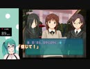 ちえりさんに己の言葉を信じてもらえない神楽すず