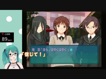ちえりさんに己の言葉を信じてもらえない神楽すず