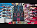 ーロ端遮那Part8【ルビーEX00】