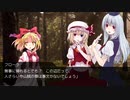 【DX3rd】フローラの黙示録part2-3【TRPG】