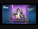 戦艦少女R 日本版  火取り虫Ex-3