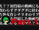 【クトゥルフリプレイ】徐々にギスギスする初心者たちの館探索　Part 1