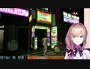 鈴原るる　子犬の命を救うためビデオショップに入店する【龍が如く 極】